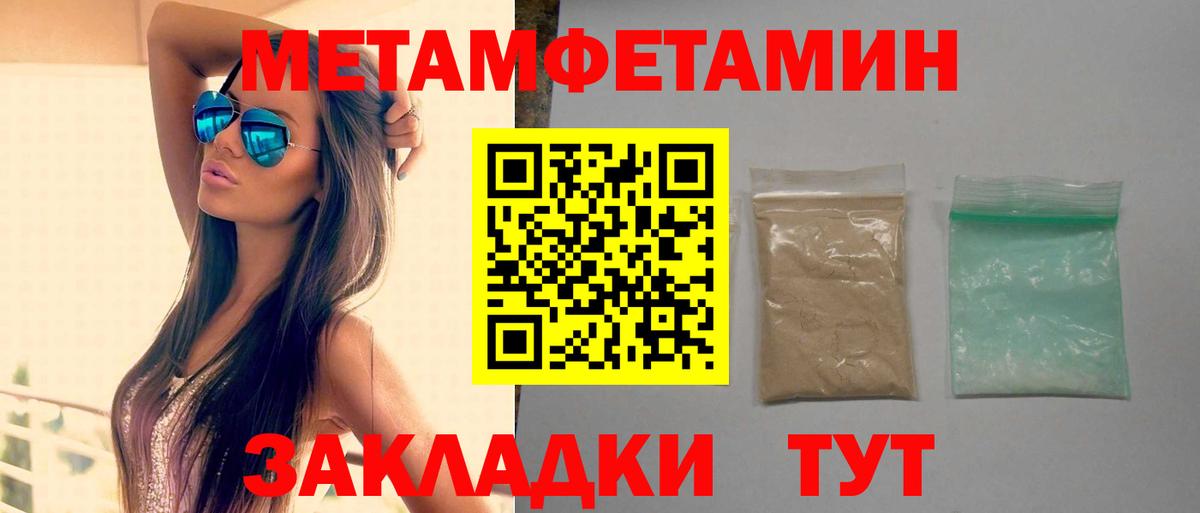 Амфетамин Розовый  Вход с VPN  АМФЕТАМИН  Феодосия 