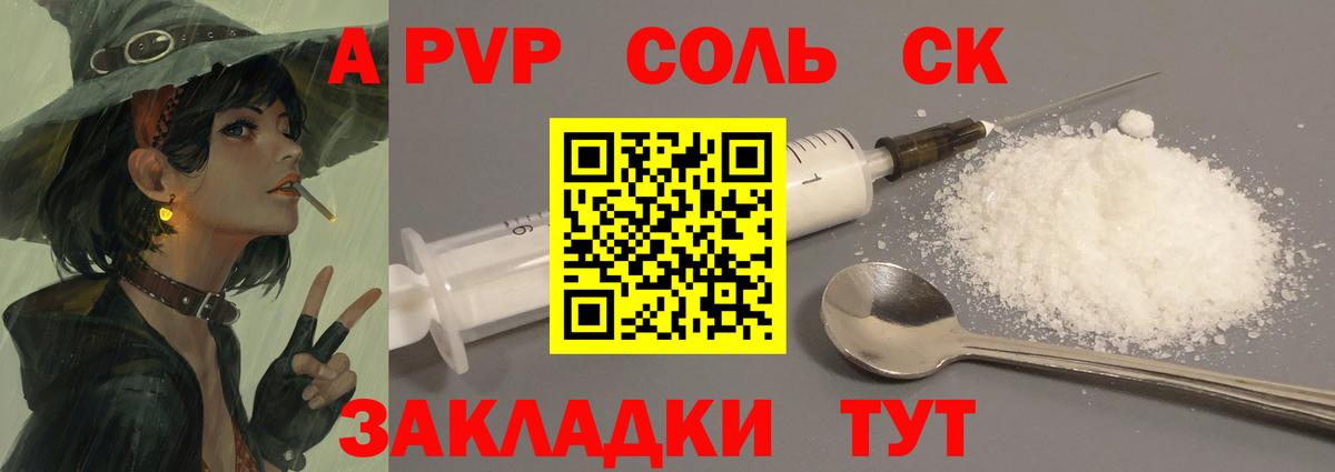 Alpha-PVP VHQ  Alfa_PVP VHQ  купить  сайты  Вход с VPN  Феодосия 