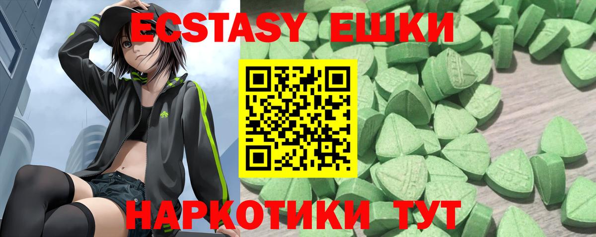 ЭКСТАЗИ louis Vuitton Феодосия