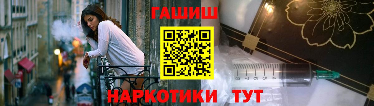 Феодосия  ГАШИШ Изолятор  Вход с VPN 