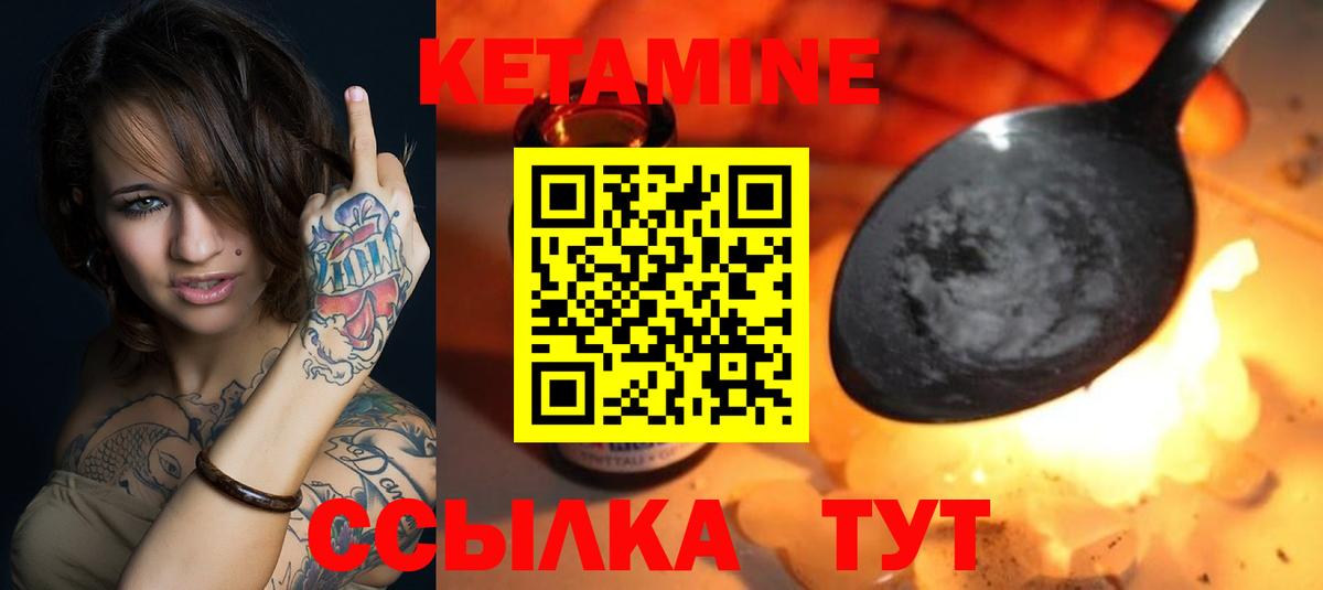 КЕТАМИН VHQ  Вход с VPN  это наркотические препараты  Феодосия 