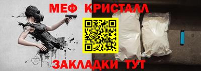 mdma Кинель