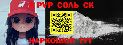 MESCALINE Конаково
