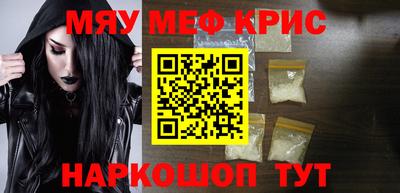 крисы Коммунар