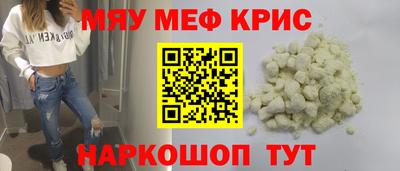 MESCALINE Конаково