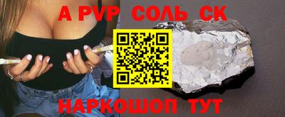 крисы Коммунар