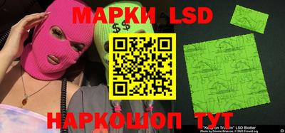 дурь Кингисепп