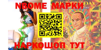 синтетический гашиш Комсомольск-на-Амуре