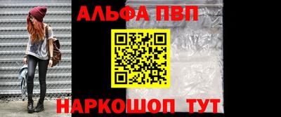 синтетический гашиш Комсомольск-на-Амуре