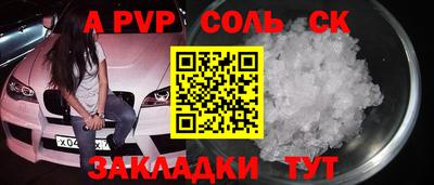 дурь Кингисепп