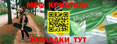 дурь Кингисепп