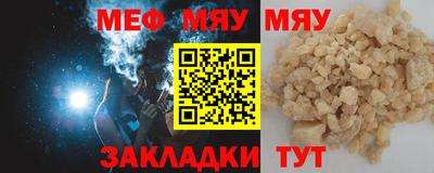 mdma Кинель