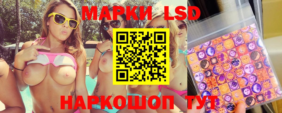 Наркотические марки  Марки NBOMe 1500мкг  Вход с VPN  Феодосия  Марки NBOMe 1500мкг 