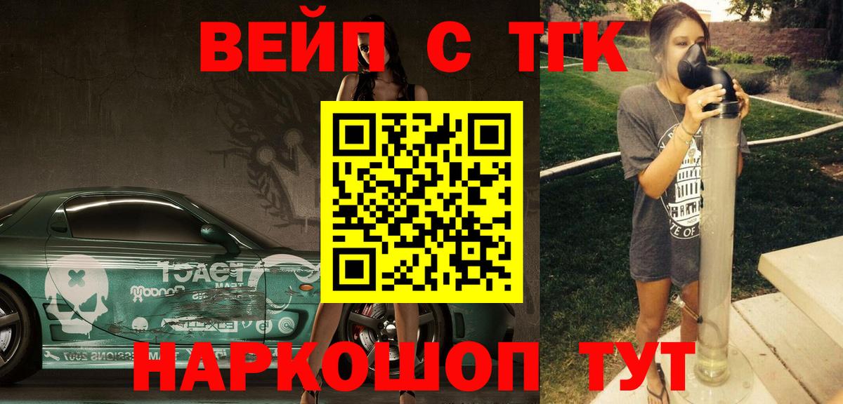 Дистиллят ТГК гашишное масло Феодосия