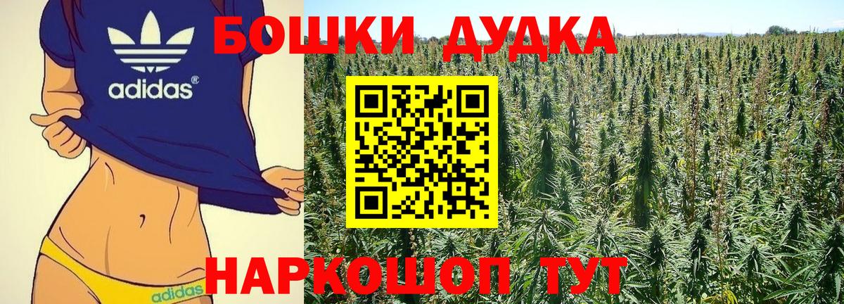 Бошки марихуана тримм  Каннабис Ganja  Вход с VPN  Канабис план  Феодосия 
