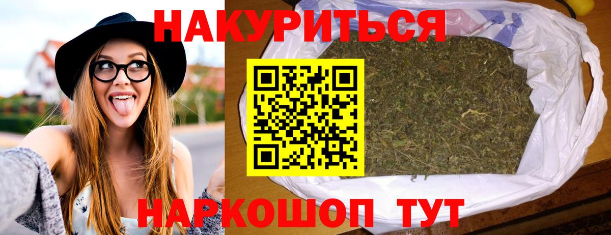 Марихуана Ganja Феодосия